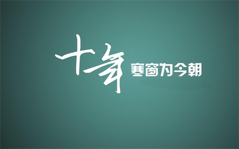 赵礼显老师百度网盘资料，高中数学差怎么补救