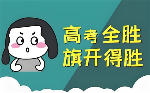 语文的提高和情商有关吗，情商高语文就好吗