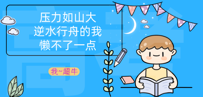 夏梦迪老师物理网课，物理怎么学才能提高成绩